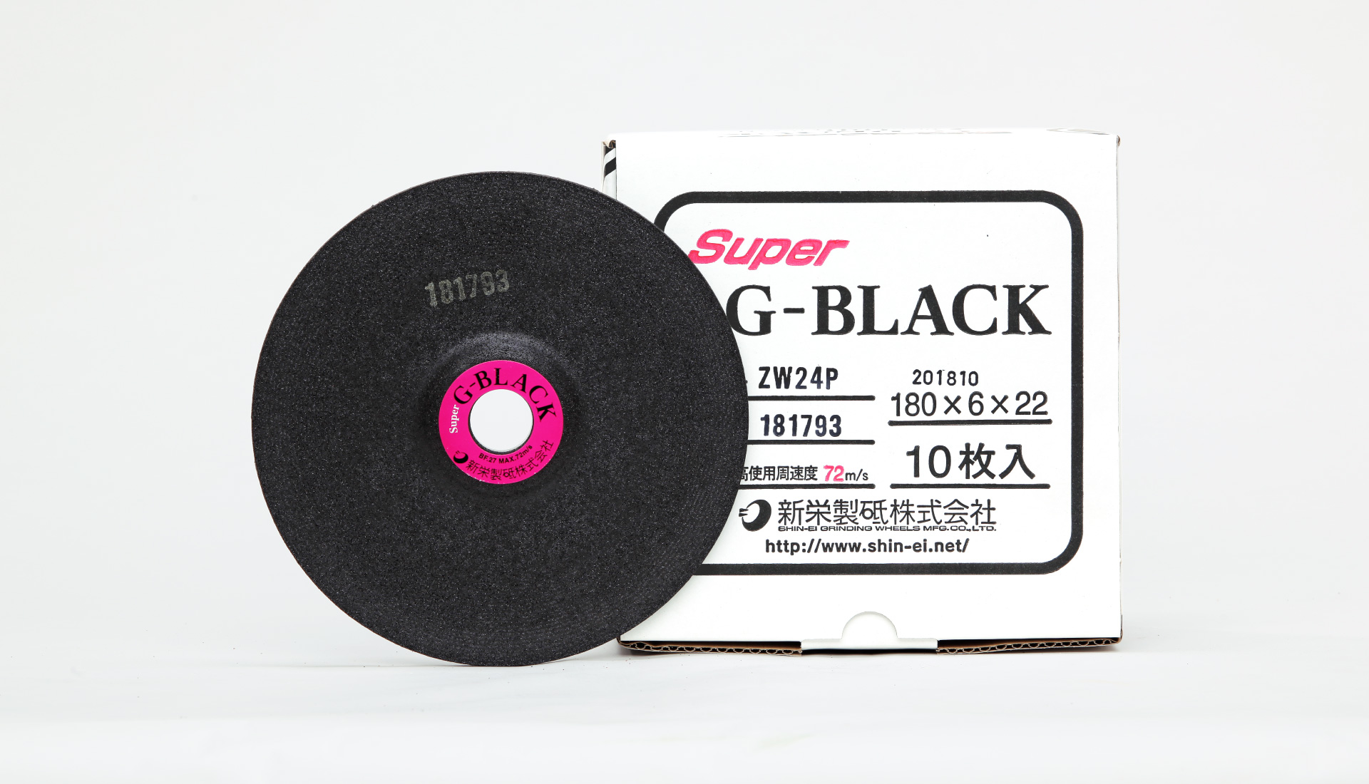G-BLACK砥石