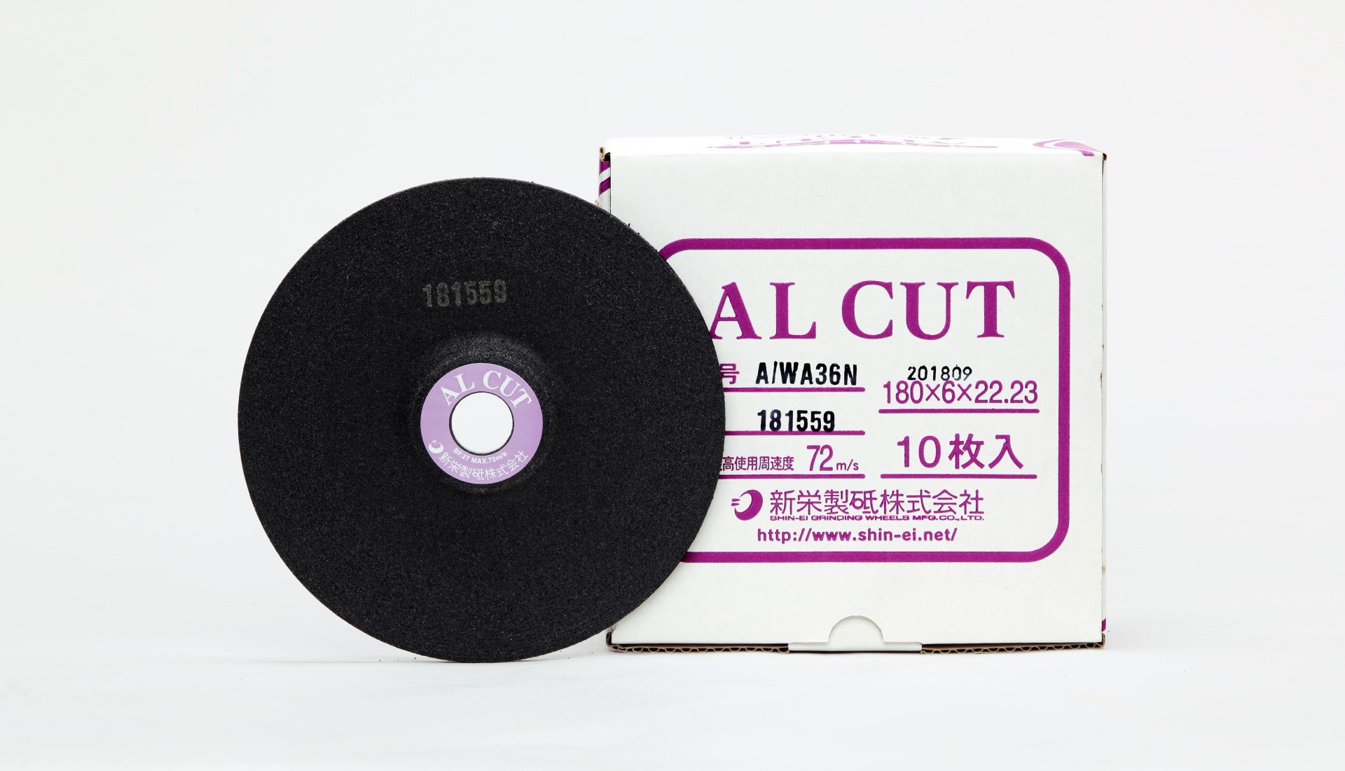 ALCUT（アルカット）